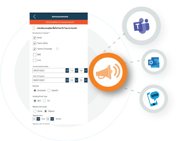 My_Announcement_App-1