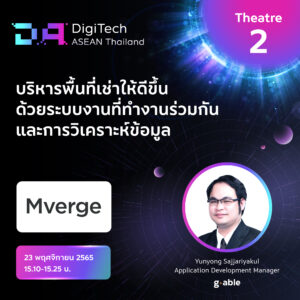 space-DigiTech ASEAN Thailand 2022